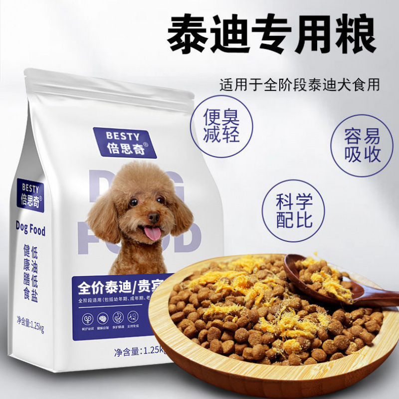 テディ スペシャル ドッグフード 小型犬 子犬 5斤 5kgパック プードル 成犬 ミートフロス ビーフ味 ミルクケーキ 1.25kg|undefined