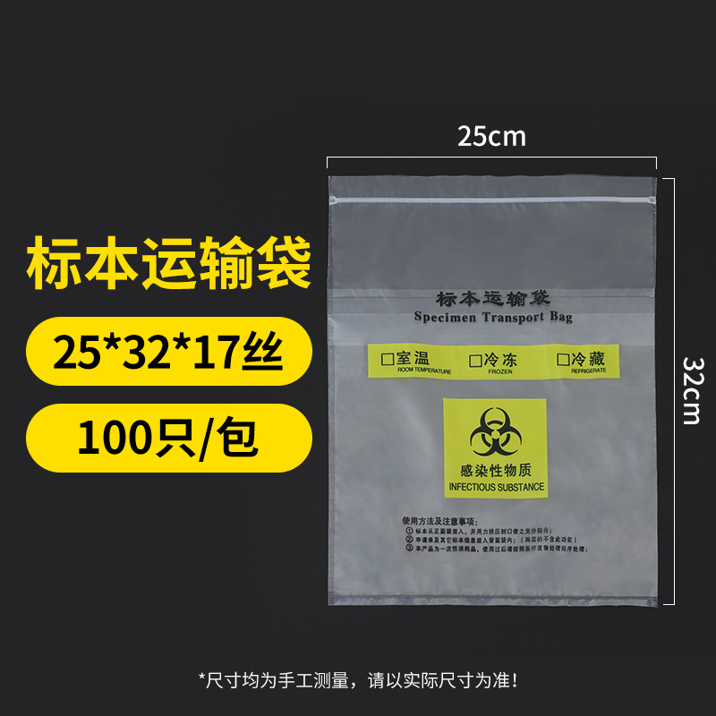3層25*32*100個