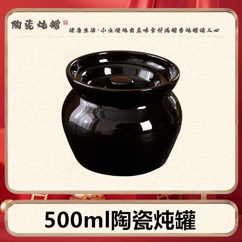 陶器スープシチューポット、家庭用防水シチューポット、一人用蒸しカップ、沙仙スナック、昔ながらの蓋付き陶器シチュースープポット|undefined