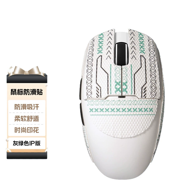 GM80 Youlong series anti -slide gray green