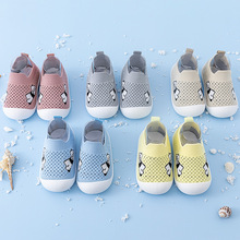 寶寶學步鞋嬰兒鞋子新款0-3歲防滑軟底透氣男女童防掉春夏秋款鞋