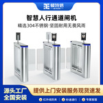 豪华速通门写字楼人行考勤门禁系统智能人脸识别闸机红外防夹摆闸