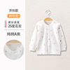 Children's thermal underwear, top, umbilical bandage, jacket, thin cardigan