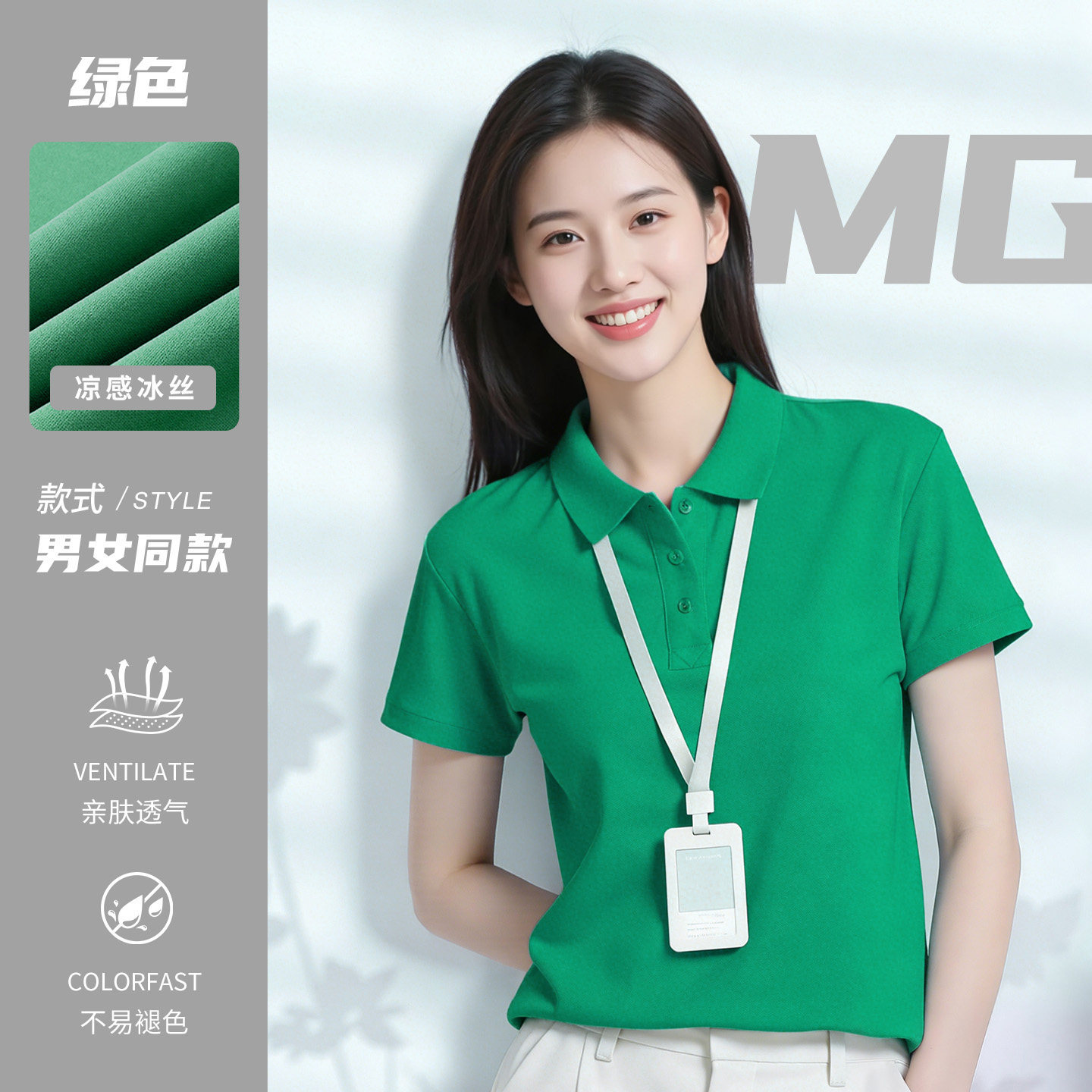 Trajes de trabajo de seda de hielo personalizados logotipo de polo de verano corporativo grupo de herramientas con collar camiseta de secado rápido mangas cortas