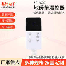 ZR-2600�����@���؜������������ܿ؜�늵�ů�����_�P�ضȿ�����