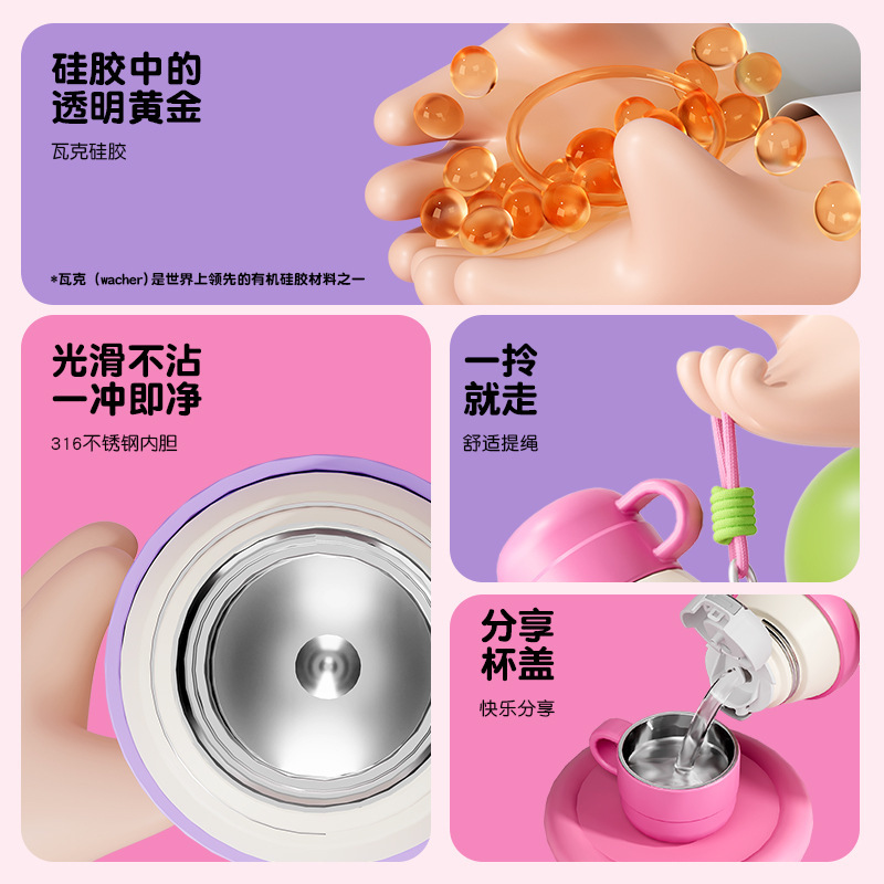 涂鸦双饮保温杯高颜值学生不锈钢便携上学卡通随行吸管水杯子|undefined