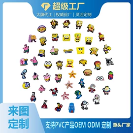 diy饰品;鞋扣;钥匙扣及钥匙扣配件