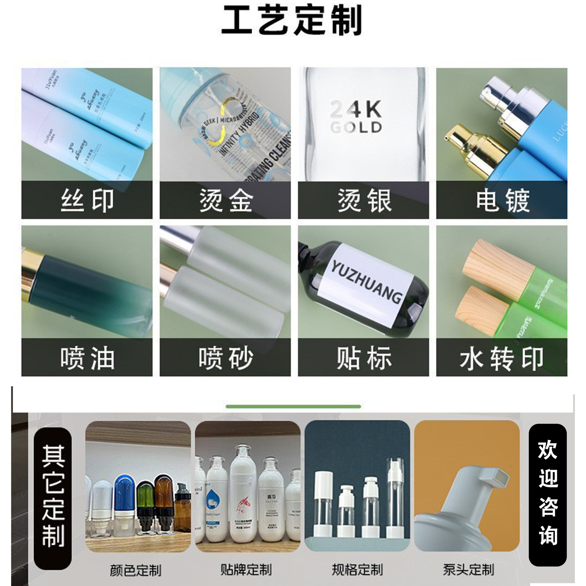 In Stock 42mm White Foaming Bottle Electroplated Rose Gold Foam Pump Cleansing Mousse Bottle Cleansing and Care Dispensing Bottle