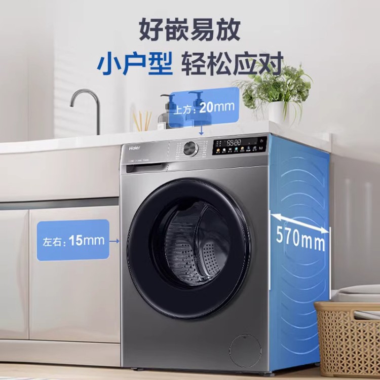 Haier/Haier Drum Washing Machine, Ultra-Thin, Fully Automatic, 10kg Large Capacity, Xqg100-507S