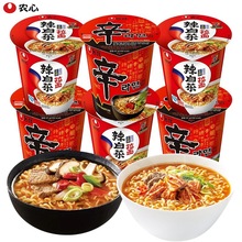 农心香菇牛肉辛拉面65g杯装 辣白菜杯面韩式泡面夜宵速食方便汤面