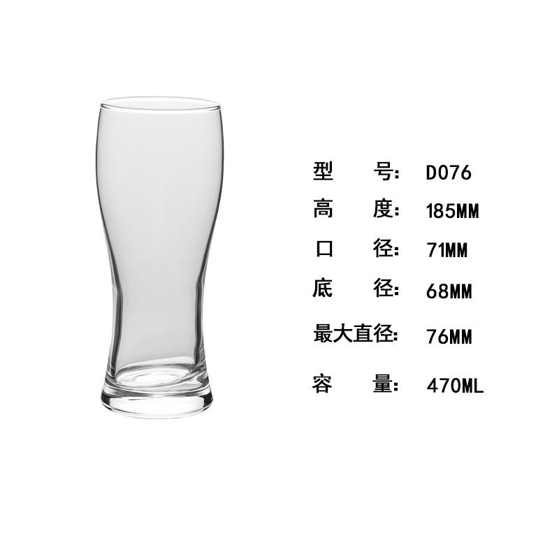 Taza de cerveza de vidrio, taza de cerveza, taza de cerveza, taza de soplado, taza de bebida fría, logotipo personalizado, fuente de suministro
