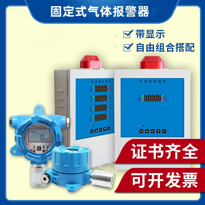 Промышленный детектор горючих газов краска комната кислород окись углерода сероводород аммиак хлор водород сигнализация