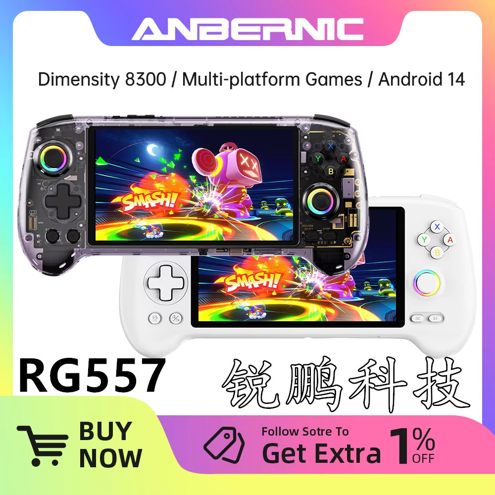 Rg557 Game Console High-Performance Android Game Gba Handheld Classic Retro Fc Nostalgic Pre-Installed Tianma g System