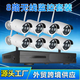 跨境易视云8路无线WIFI监控套装NVR硬盘录像机500万像素5MP