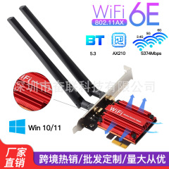 AX210ギガpciワイヤレスカード5374M bluetooth 5.3デスクトップ内蔵ギガwifi受信機