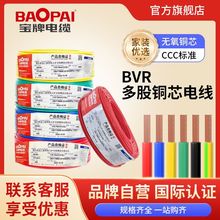 |zc-bvr늾~о2.5ƽbvrȼ늾|оb