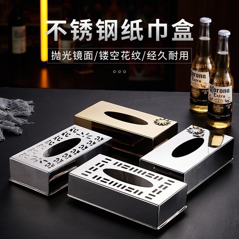酒吧ktv不锈钢金色方形纸巾盒抽纸盒个性创意饭店餐厅餐巾纸盒