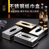 酒吧ktv不锈钢金色方形纸巾盒抽纸盒个性创意饭店餐厅餐巾纸盒|ru