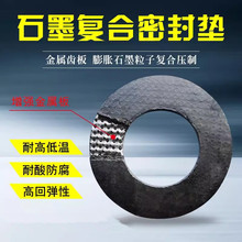 �S�����l�͸ߜؽ���ʯī�|Ƭ�����������m�ܷ�|304ʯī�ͺω|E18