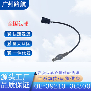 �m��춬F���S����˹ 2006 3.8V6��������39210-3C300 39210-3C700