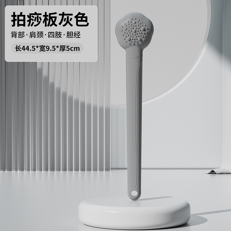 EVA经络拍养生拍打器敲打按摩锤拍打棒全身通用拍痧板养生锤拍八|undefined