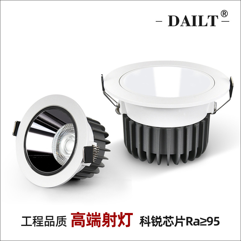 Embedded LED anti-glare spotlight, high color rendering COB hill-shaped living room background ceiling light, Cree high color rendering downlight.