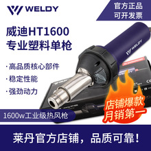 ��ʿ���ϟ��L��HT1600pvc�ذ�PP��1600W��ˮ���Ϻ���