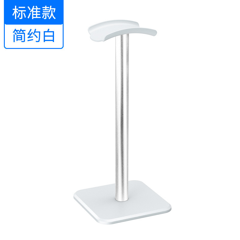 头戴式耳机支架 可拆卸铝合金耳麦架 丝印LOGO 桌面通用展示架子|undefined
