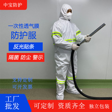 夏季薄款透气工作服批发车间耐脏劳保连体防护服反光条汽修制服