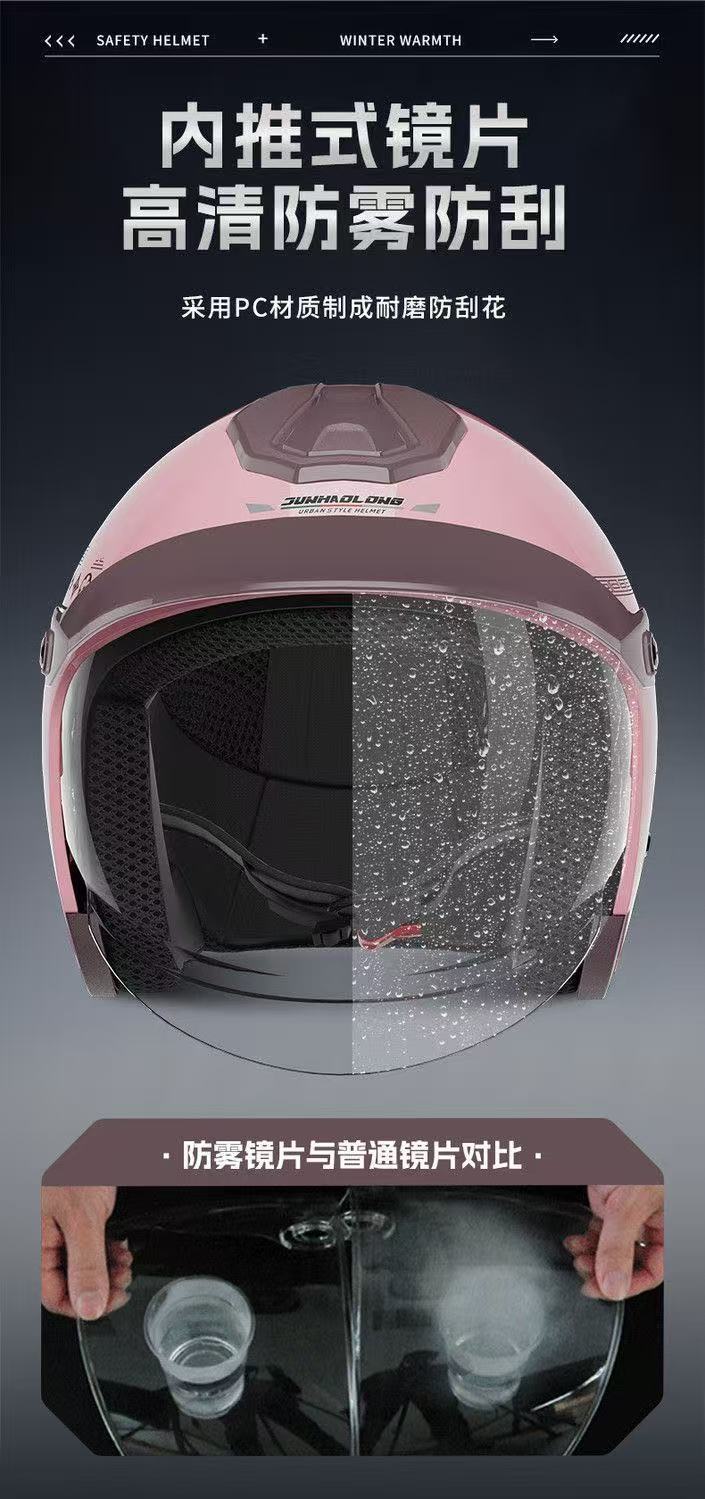 3C Certified Electric Motorcycle Helmet with Silver-Plated Hidden Lenses, Suitable for Men and Women, All-Season Use, Anti-Fog, Warm and Safe Helmet