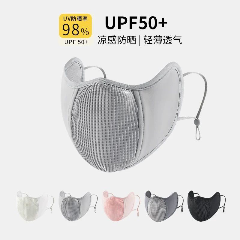 精选骑行口罩防晒防子外线护脸型护眼角女登山透气3D立体遮阳面罩