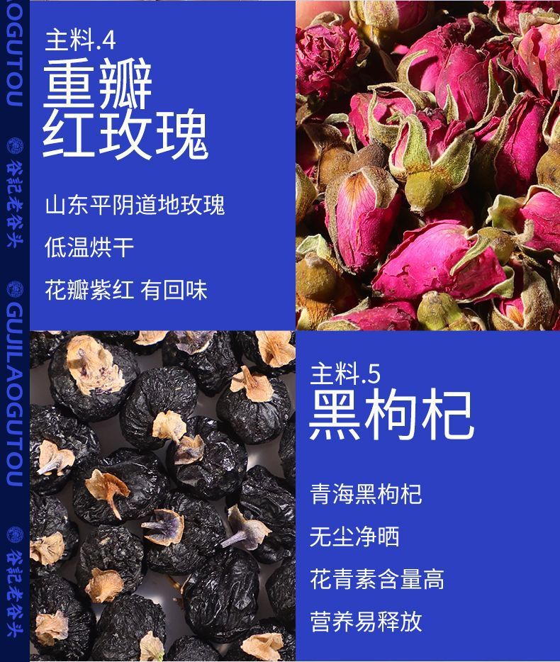 Mulberry Rose Longan Red Date Lily Poria Goji Herbal Tea Blend 255g Nourishing Wellness Tea quality and texture