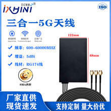 5G����һ�쾀܇�d����GPS�쾀�����ˮ4g wifi gps����һ�M���쾀