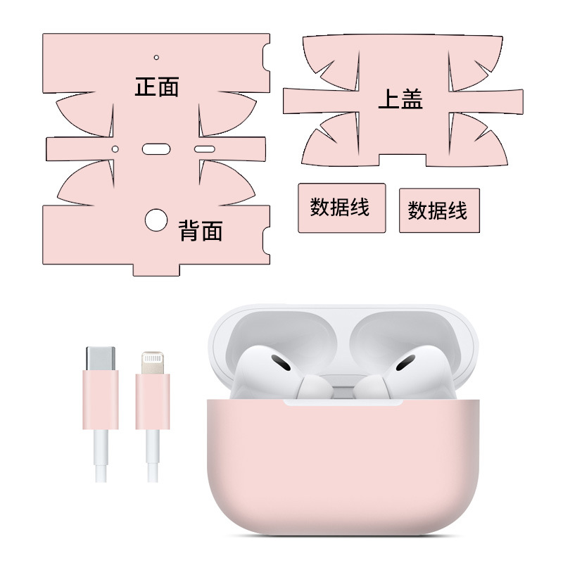 Adecuado para pegatinas de AirPods Pro2/Pro3, textura mate, película para auriculares Apple, película protectora de cobertura total