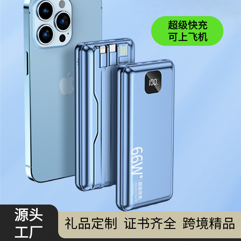 New National Standard Power Bank 3C Certified Super Fast Charging Super Large Capacity 20,000 Mah Mobile Power Supply Powerbank