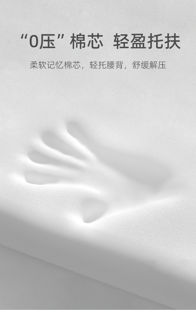 高桥头枕腰靠详情(腰靠）_09.jpg