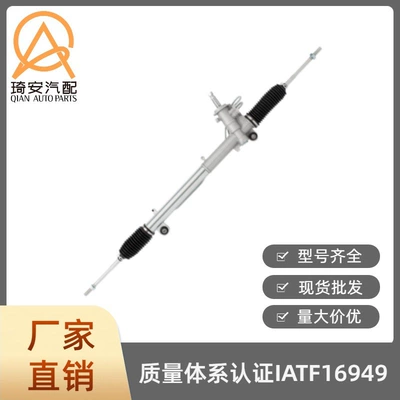 Car Steering Gear Steering gear