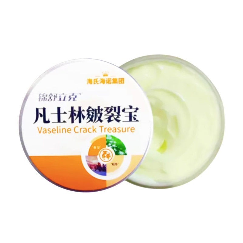 海氏海诺凡士林皴裂宝100ml|undefined