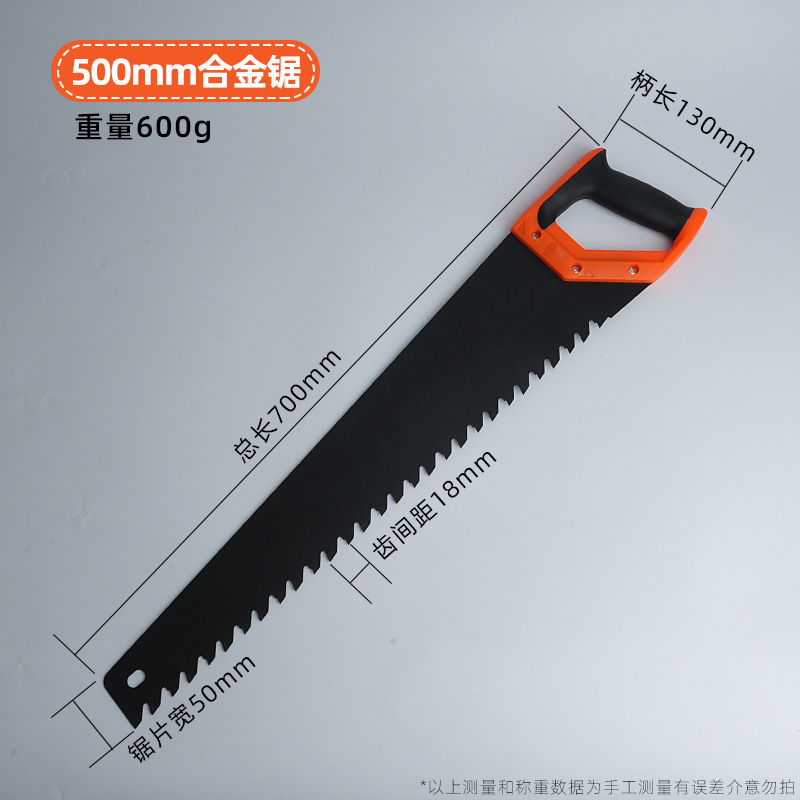 500MM.jpg