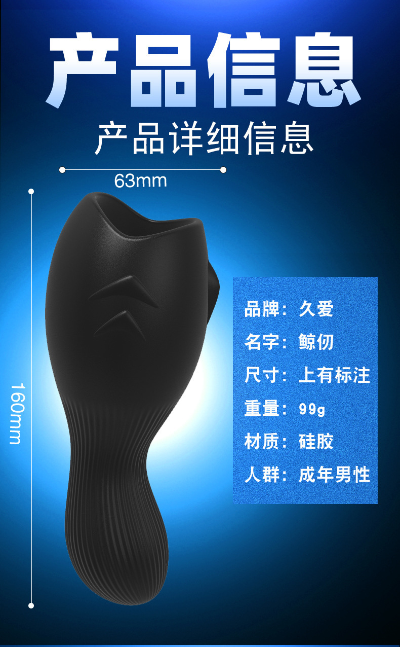 Jiuai Vibrating Silicone Prostate Massager Trainer Stick for Men — detail image 9