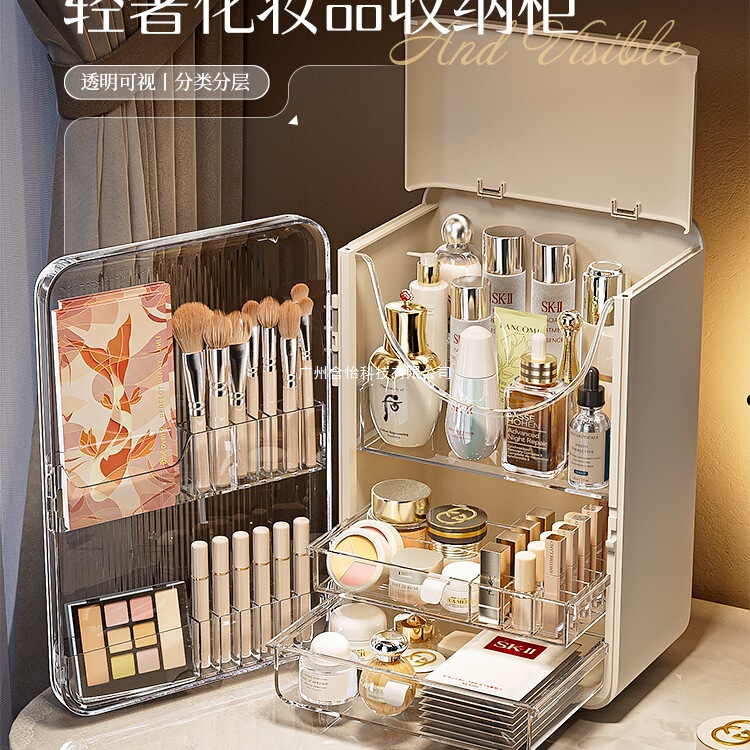 轻奢风化妆品收纳盒防尘梳妆台护肤品桌面抽屉置物架大容量化妆盒|undefined