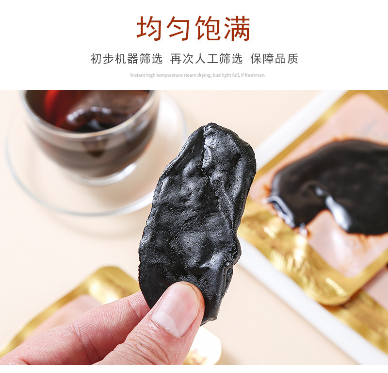 Nine-Steamed Huang Jing (Polygonatum sibiricum) — Jiuhuashan Processed Rhizome, 500g in use