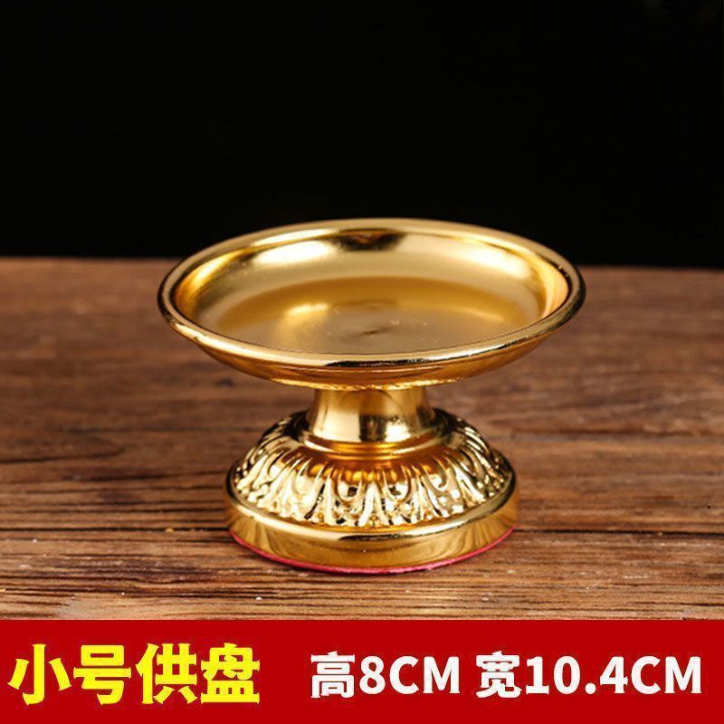 4inch 미니 광택 과일 접시/핫 판매 모델