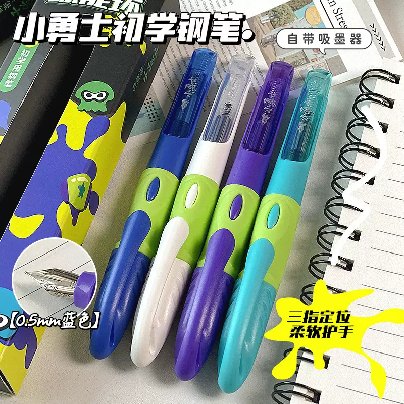 小白点儿童正姿软握钢笔小学三五年级初学用可换囊可擦钢笔EF练字
