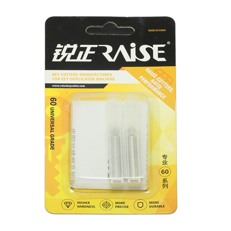 [P569]钻头 立铣刀立式配钥匙机钻头 竖式配锁机用