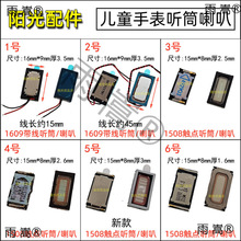 �m��360�P�� �֭h�ֱ� Ͳ����С����ͯ�Ԓ�ֱ�1609