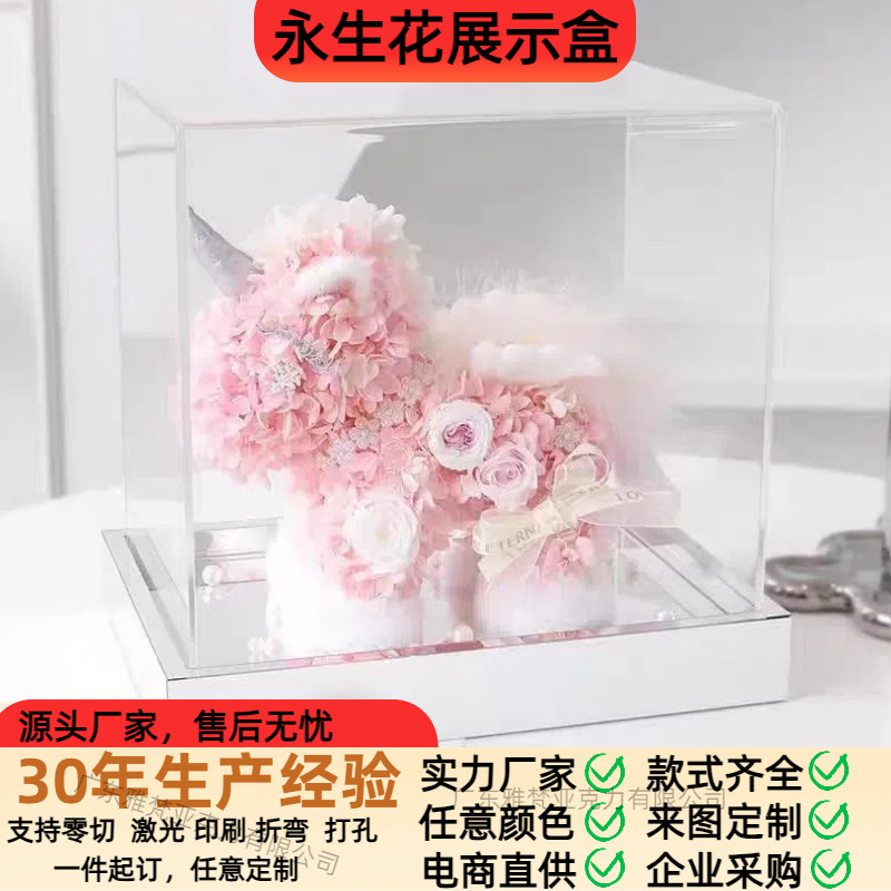 高透亚克力一体式手办防水防镜面底尘罩有机玻璃高透明模型展示盒