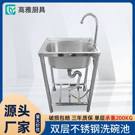厨房操作台;水槽;斩切台打荷台