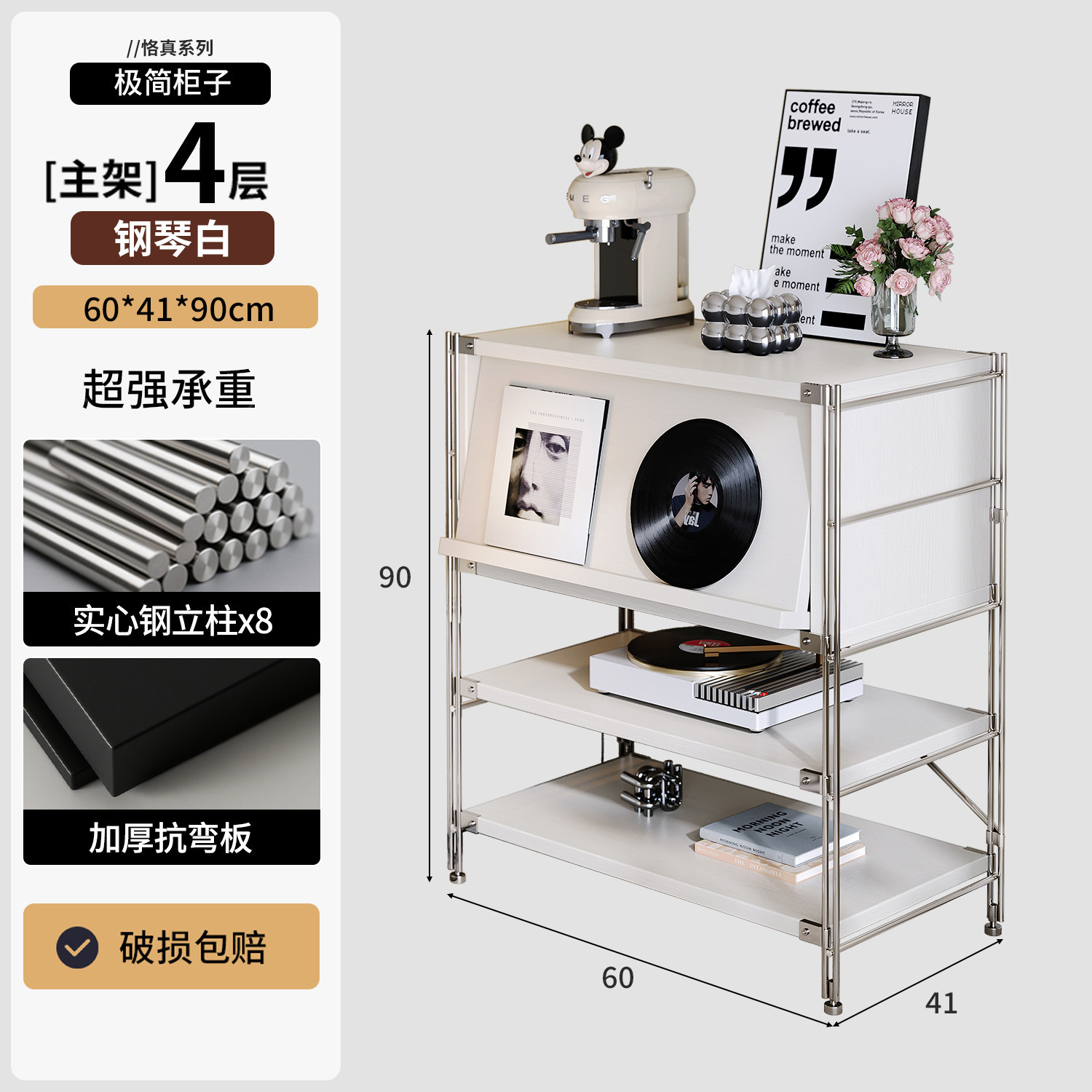 Gabinete de comidas genuinas, sofá nórdico, estante de estar, armario de revistas, armario de almacenamiento multifuncional simple.