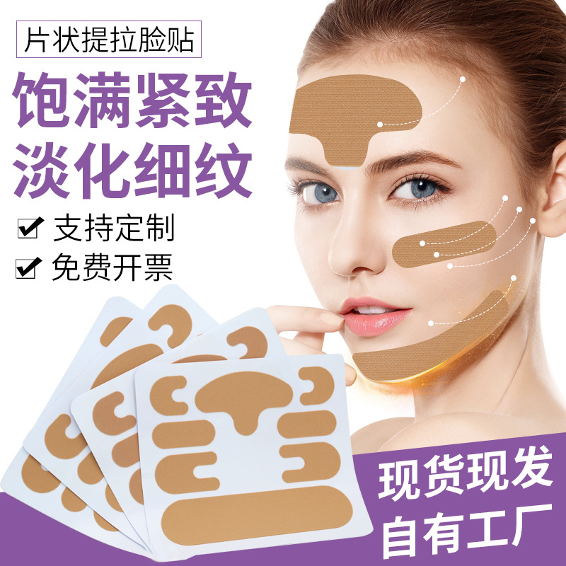 Parche facial de lifting escamoso transfronterizo, lifting facial transpirable, lifting muscular, estiramiento facial, parche antiarrugas, parche de línea de frente